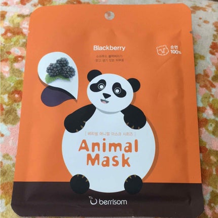 ベリサム アニマルマスク パンダのクチコミ「#ベリサム
アニマルマスク パンダ
Blackberry
パンダになれるマスク。。。(.....」(1枚目)