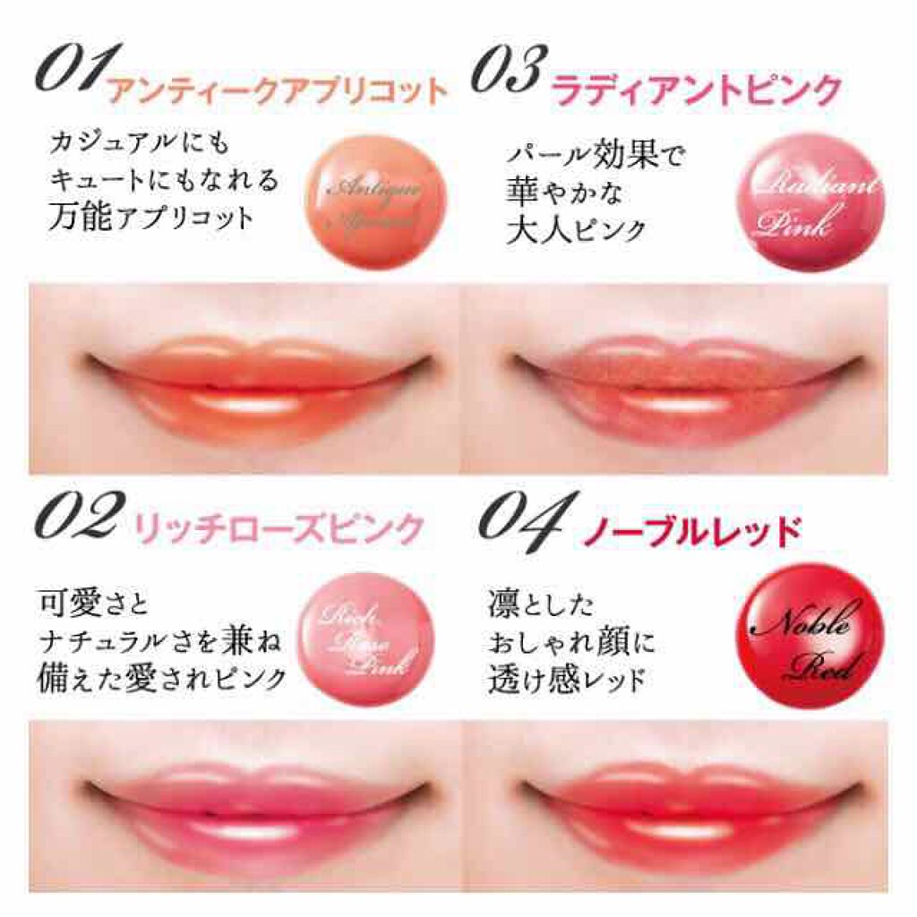 ラスティングリップティント/K-パレット/リップティントを使ったクチコミ（2枚目）