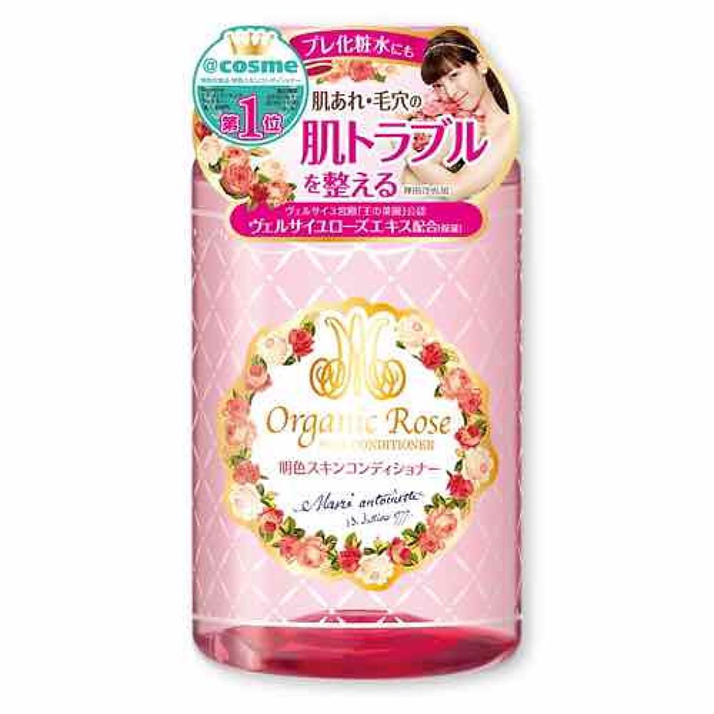 明色スキンコンディショナー＜薬用ホワイトニング＞/明色/ブースター・導入液を使ったクチコミ（2枚目）