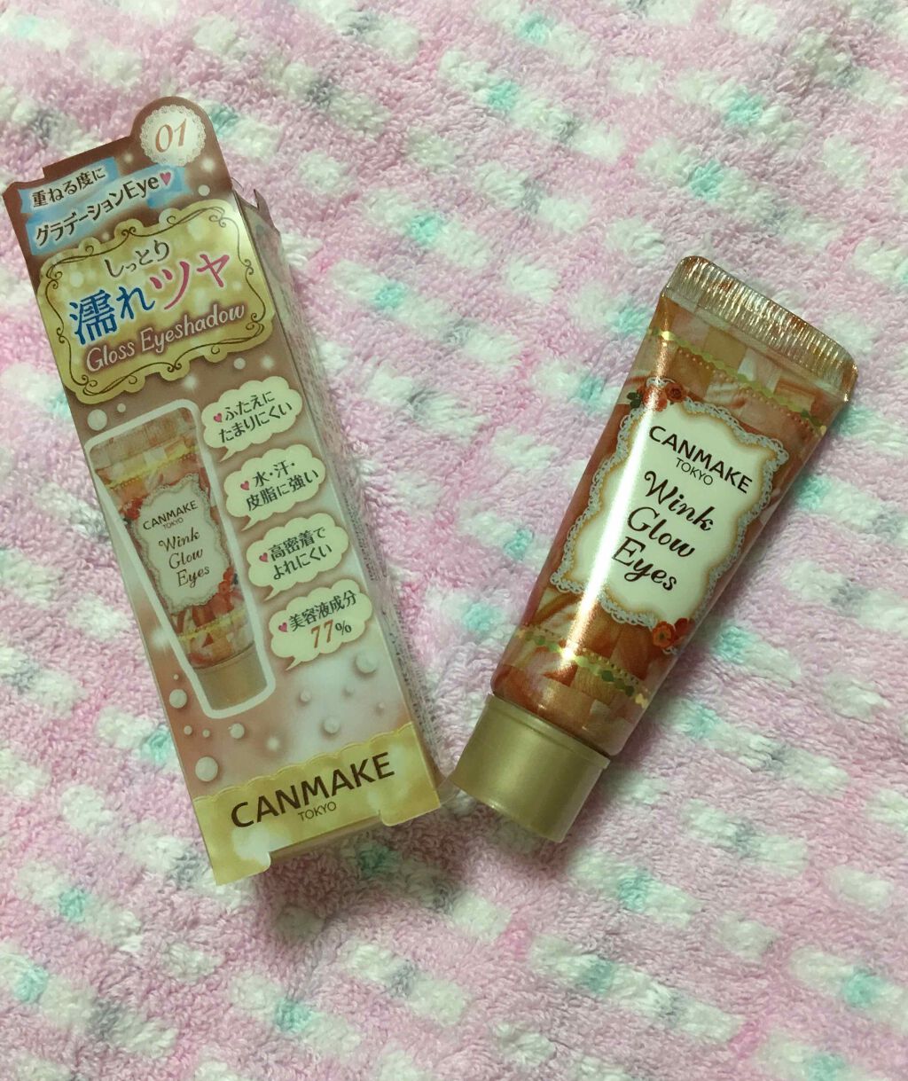 ウィンクグロウアイズ/キャンメイク/ジェル・クリームアイシャドウを使ったクチコミ(1枚目)