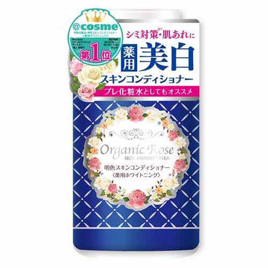 明色スキンコンディショナー＜薬用ホワイトニング＞/明色/ブースター・導入液を使ったクチコミ（1枚目）