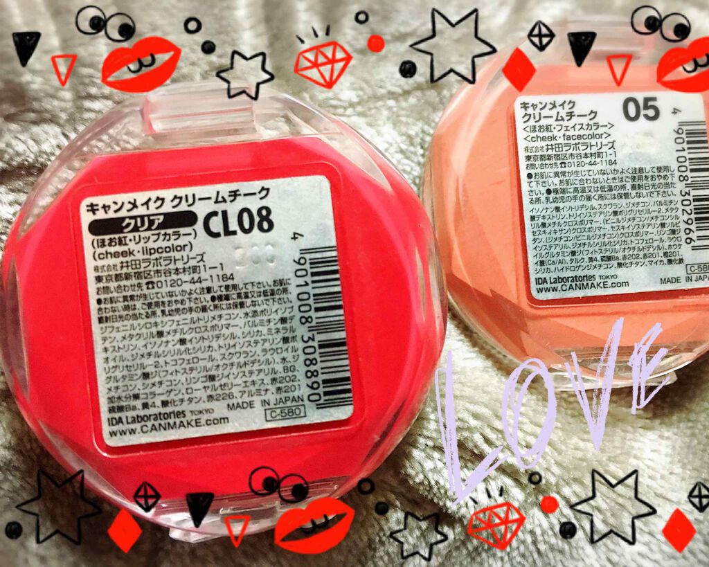 クリームチーク/キャンメイク/ジェル・クリームチークを使ったクチコミ(2枚目)