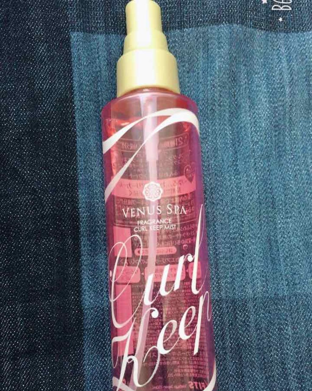 カールキープミスト/ヴィーナススパ/ヘアミストを使ったクチコミ（1枚目）