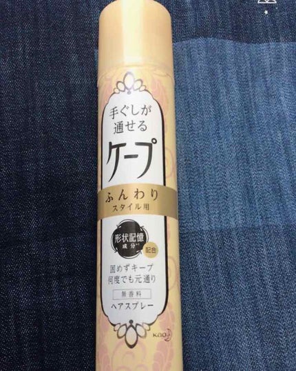 手ぐしが通せるケープ ふんわりスタイル用 無香料/ケープ/ヘアスプレーを使ったクチコミ(1枚目)