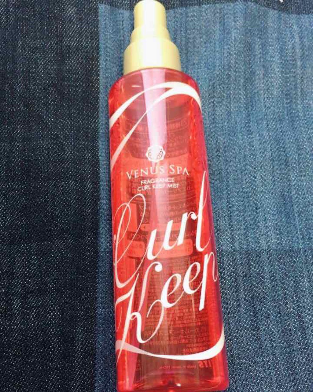 カールキープミスト/ヴィーナススパ/ヘアミストを使ったクチコミ（1枚目）