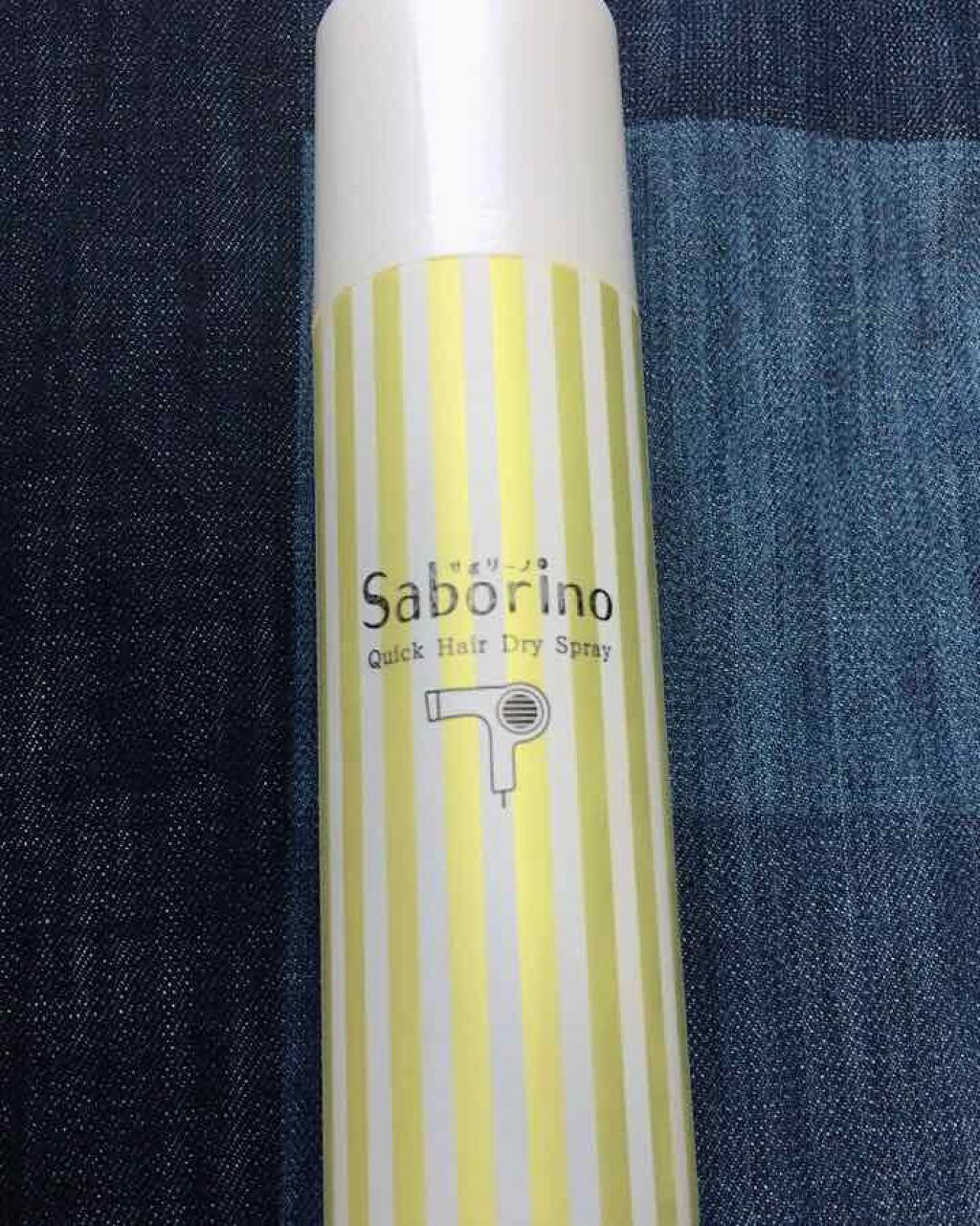 速く乾かスプレー n/サボリーノ/ヘアスプレーを使ったクチコミ(1枚目)