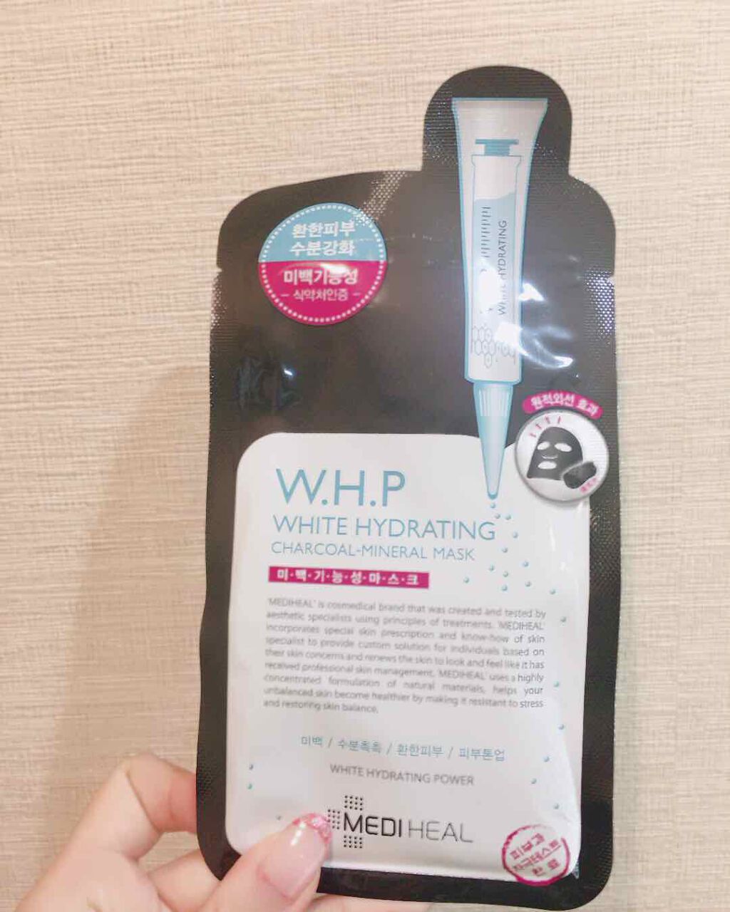 スマイルラインゲルパッチ/MEDIHEAL/シートマスク・パックを使ったクチコミ(1枚目)