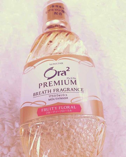 オーラツー プレミアム ブレスフレグランス マウスウォッシュ/オーラツー/マウスウォッシュ・スプレーを使ったクチコミ(1枚目)