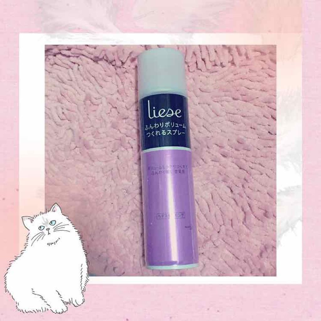 ふわっと軽いエアリースプレー/リーゼ/ヘアスプレーを使ったクチコミ（1枚目）