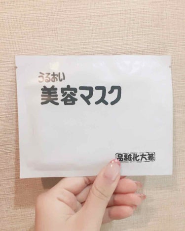 一つ100円！優秀！ドクターズコスメ💕

はしかたさんのパックです
ひとつ100円と優秀ですが
すごく優秀です。
美白ではなく保湿です。

#はしかた化粧品