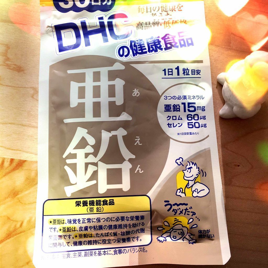 送料無料 激安 お買い得 キ゛フト サプリメント 亜鉛 ミネラル 体力 味覚 粘膜 DHC 20粒 20日分 1個