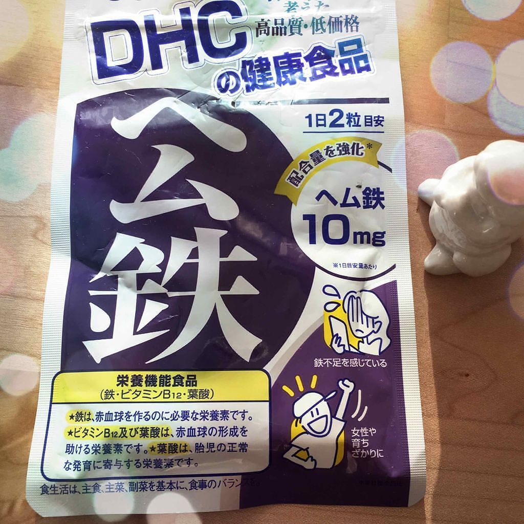 DHC ヘム鉄/DHC/健康サプリメントを使ったクチコミ(1枚目)