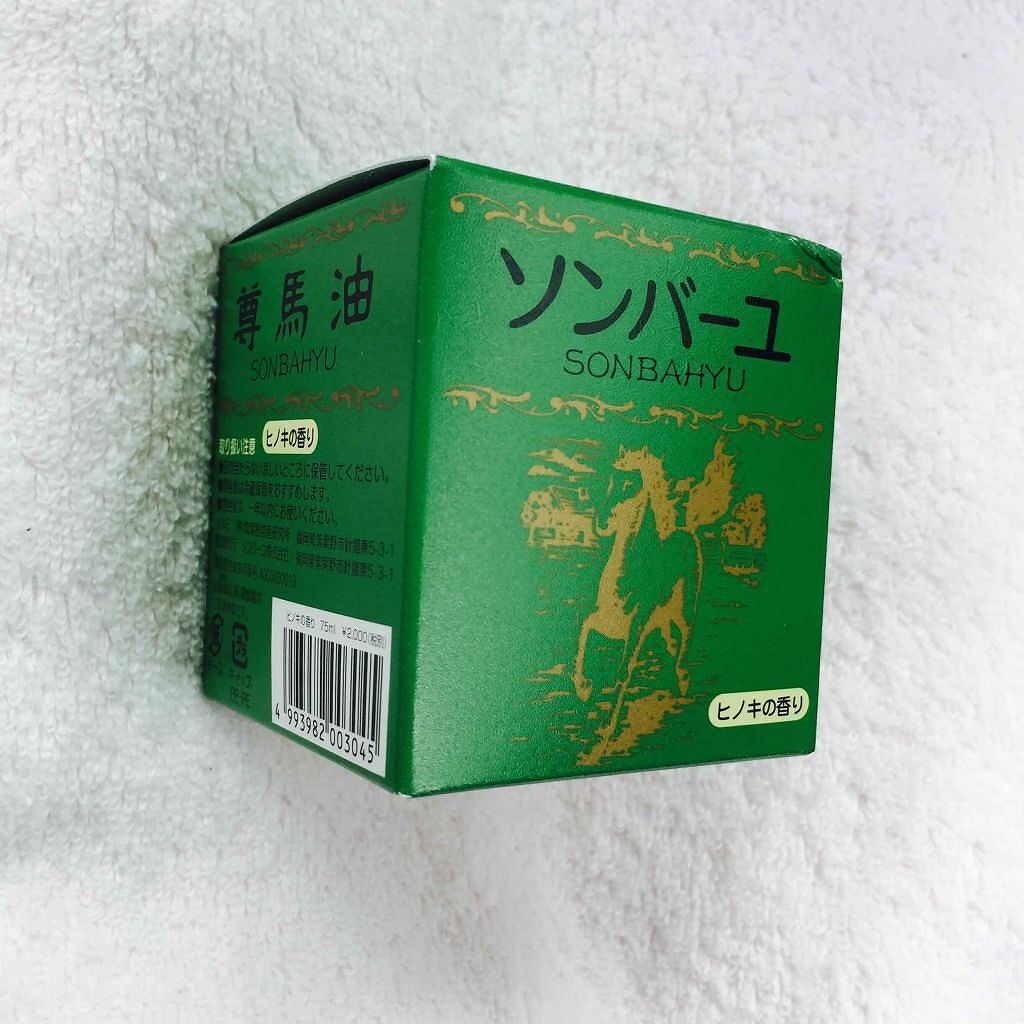 ソンバーユ ヒノキの香り/尊馬油/ハンドクリームを使ったクチコミ(1枚目)