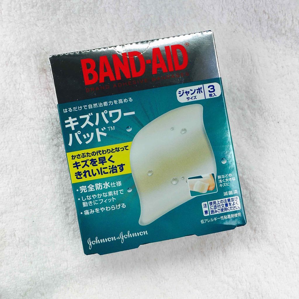 キズパワーパッド/バンドエイド/その他を使ったクチコミ(1枚目)