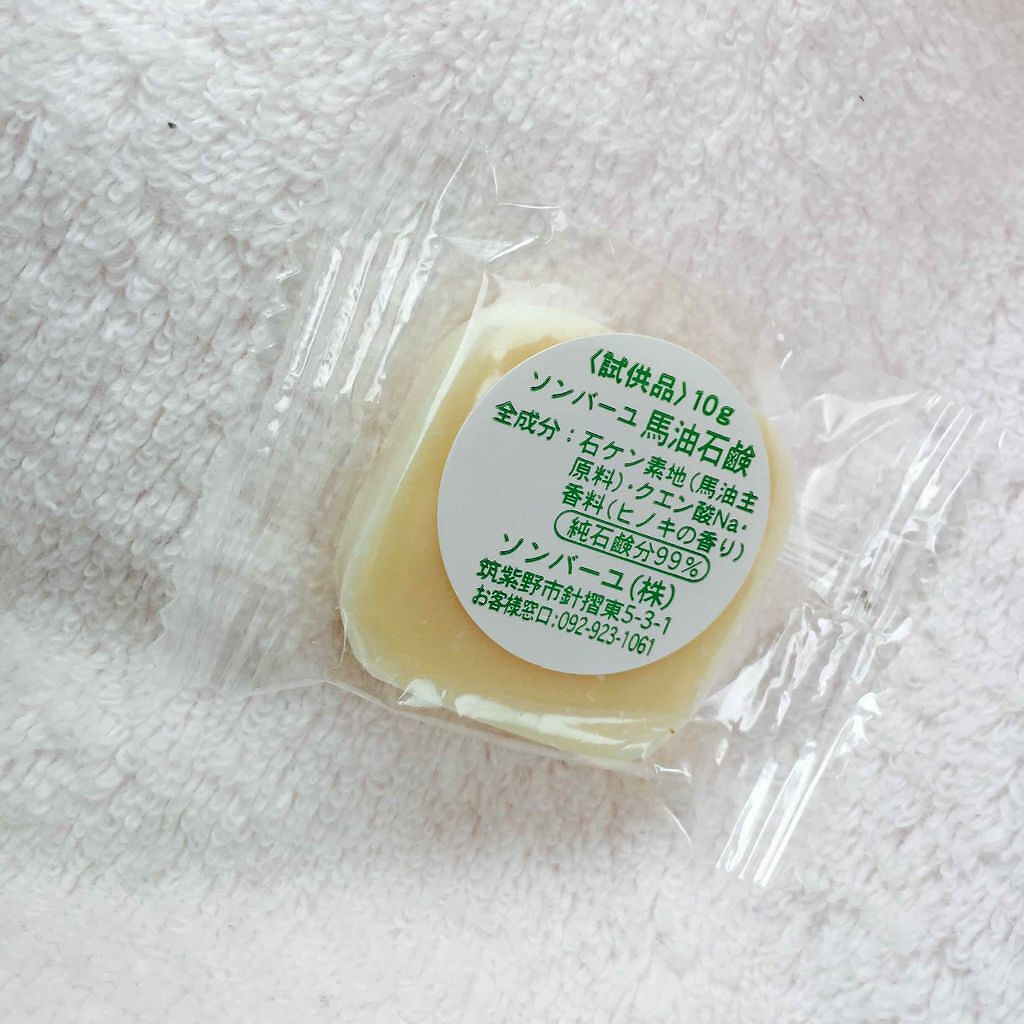 馬油石鹸/尊馬油/ボディ石鹸 by ryoooko