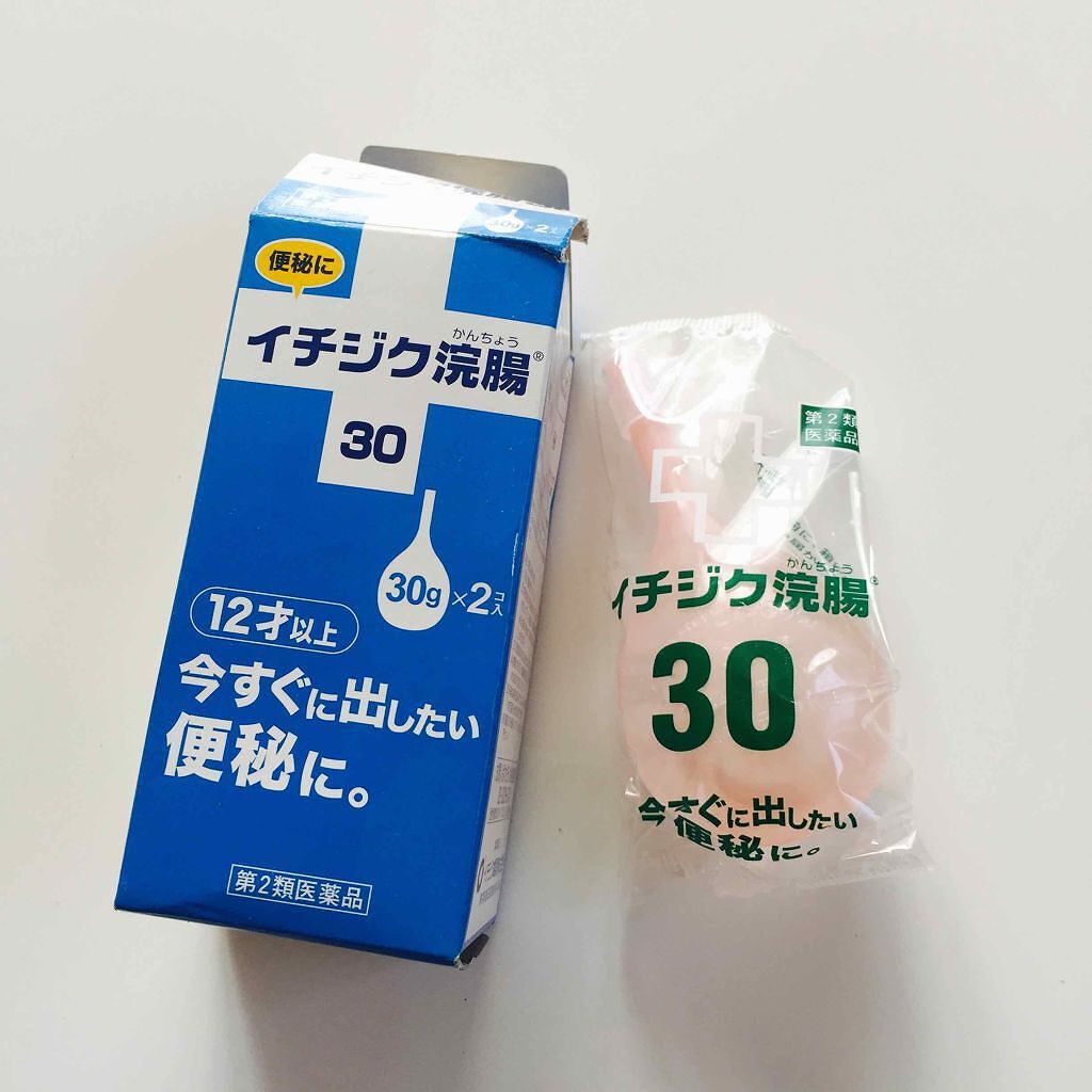 女イチジク浣腸 試してみた】イチジク浣腸(医薬品) イチジク製薬のリアルな口コミ・レビュー | LIPS