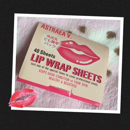 リップラップシート/アストレア ヴィルゴ/リップマスクを使ったクチコミ(1枚目)