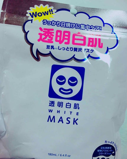 ホワイトマスクN/透明白肌/シートマスク・パックを使ったクチコミ(1枚目)