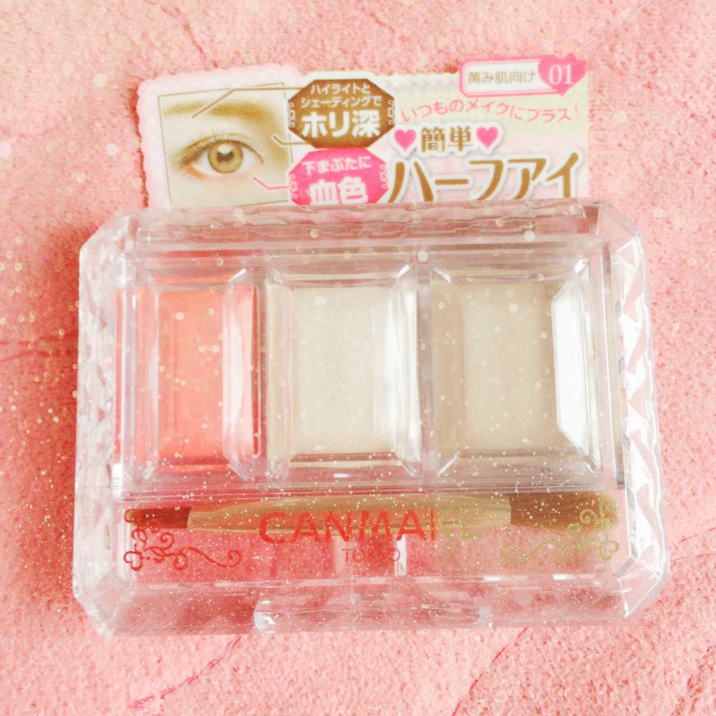 シークレットカラーアイズ/キャンメイク/アイシャドウパレットを使ったクチコミ（1枚目）