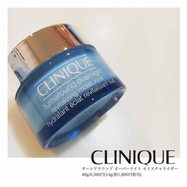 CLINIQUE ターンアラウンド オーバーナイト モイスチャライザーのクチコミ「CLINIQUE
寝る前に使う#ナイトマスク 。翌朝もちもちです。

ターンアラウンド オーバ.....」（1枚目）