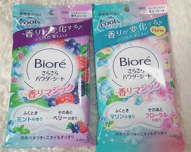 服だけで楽しくてずーっとこれ使ってる！！
Bioreの種類はいっぱい香りあるから大好き！