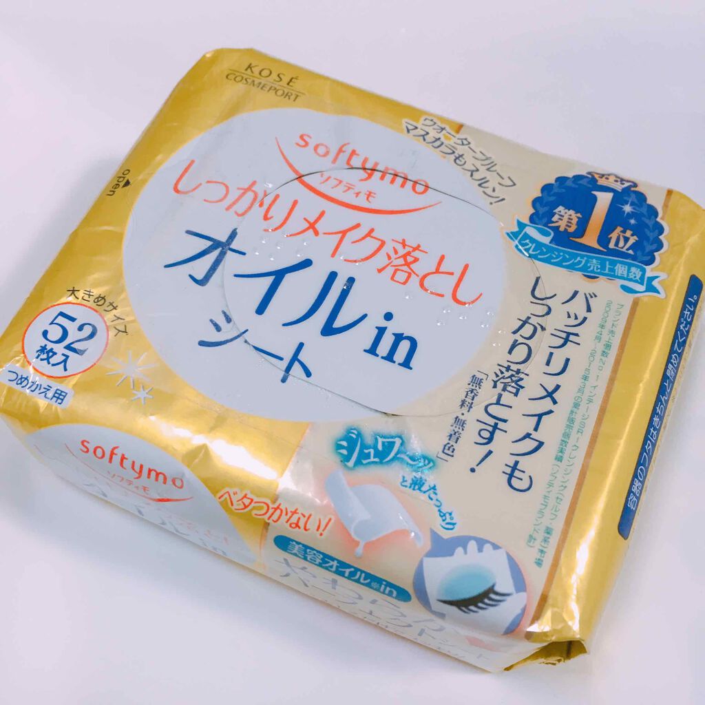 ソフティモ メイク落としシート (ヒアルロン酸)/ソフティモ/クレンジングシートを使ったクチコミ（1枚目）