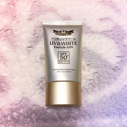 UV&WHITE エンリッチリフト/ドクターシーラボⓇ/化粧下地を使ったクチコミ(1枚目)