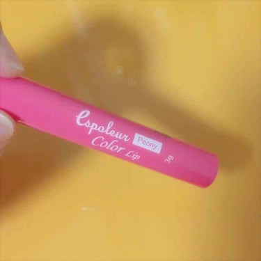 ダイソーの
『エスポルール  カラー  リップ』です！
ピンクで可愛いし唇が潤います☺️
他にもたくさん種類ありました。

※２枚目の写真は何回か重ね塗りしたものです。
※出しすぎ注意。
