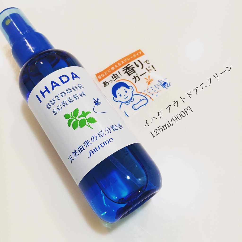 アウトドアスクリーン/IHADA/その他を使ったクチコミ(1枚目)