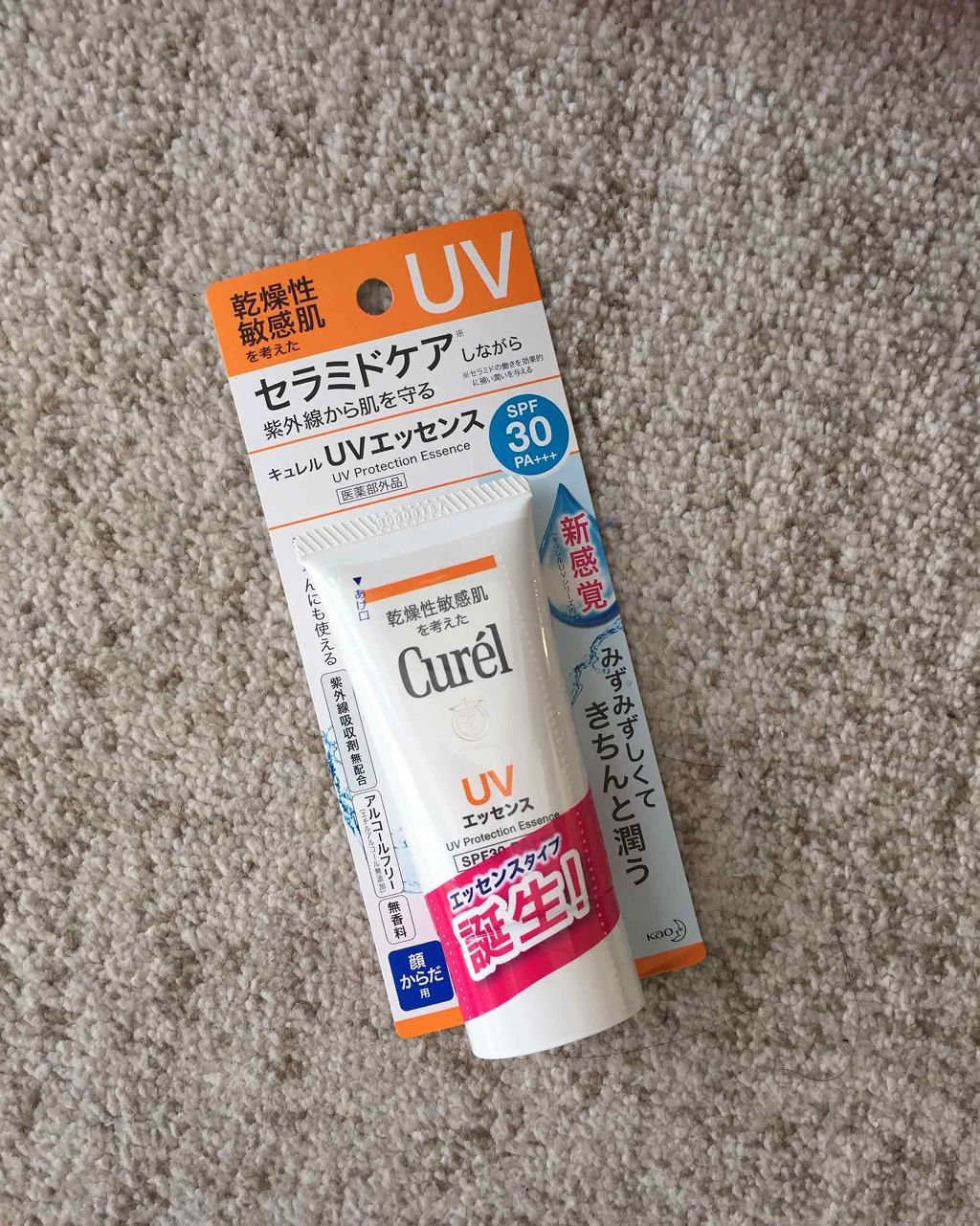 UVエッセンス SPF30/キュレル/日焼け止め・UVケアを使ったクチコミ(1枚目)