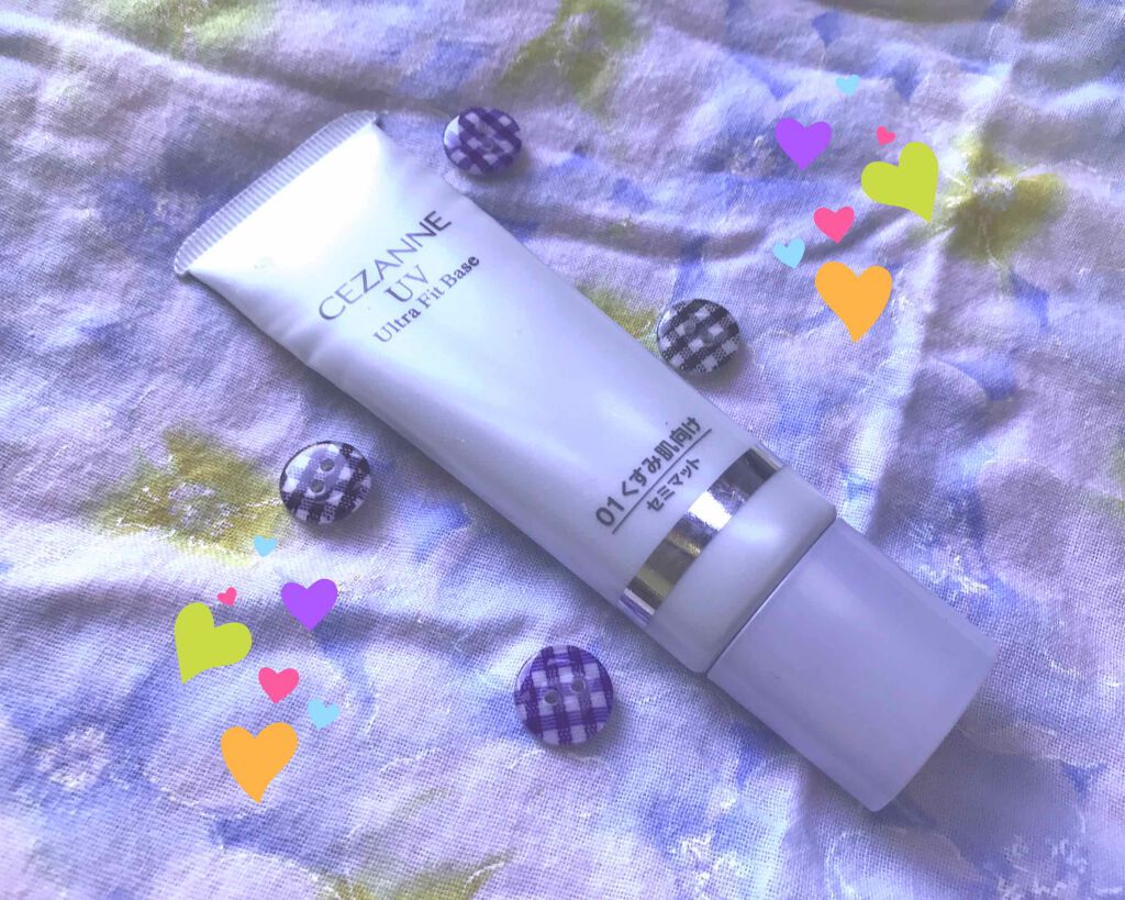 UVウルトラフィットベースN/CEZANNE/化粧下地を使ったクチコミ(1枚目)