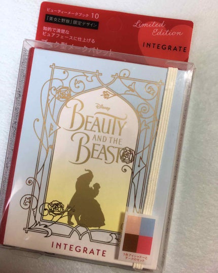 ビューティーメークブック/インテグレート/パウダーチークを使ったクチコミ(3枚目)