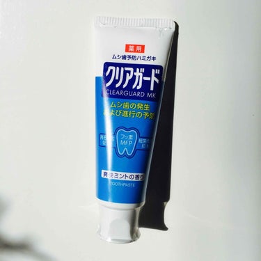 薬用クリアガード　MK/サンスター/歯磨き粉を使ったクチコミ（1枚目）