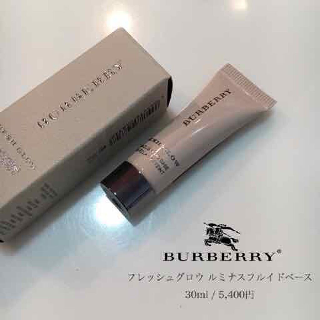 フレッシュグロウ ルミナスフルイドベース/Burberry Beauty/化粧下地を使ったクチコミ（3枚目）