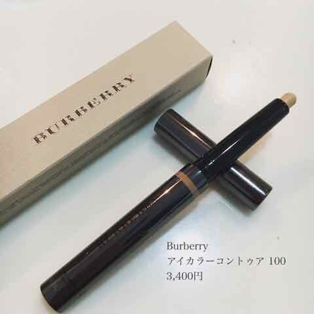 アイカラー コントゥア/Burberry Beauty/スティックアイシャドウを使ったクチコミ(1枚目)