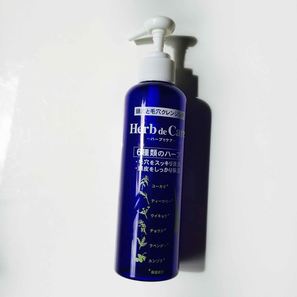 Herb de Care/ジェイオーコスメティックス/頭皮クレンジングを使ったクチコミ（1枚目）