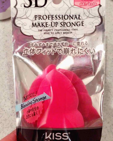 プロフェッショナルメイクアップスポンジ/KiSS/パフ・スポンジを使ったクチコミ(1枚目)