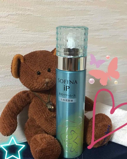 美活パワームース(土台美容液)/SOFINA iP/美容液を使ったクチコミ(1枚目)