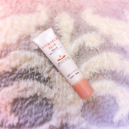 薬用 リップエリア/アトレージュ AD+/リップ美容液を使ったクチコミ(1枚目)