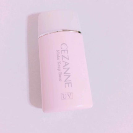 皮脂テカリ防止下地/CEZANNE/化粧下地を使ったクチコミ(1枚目)