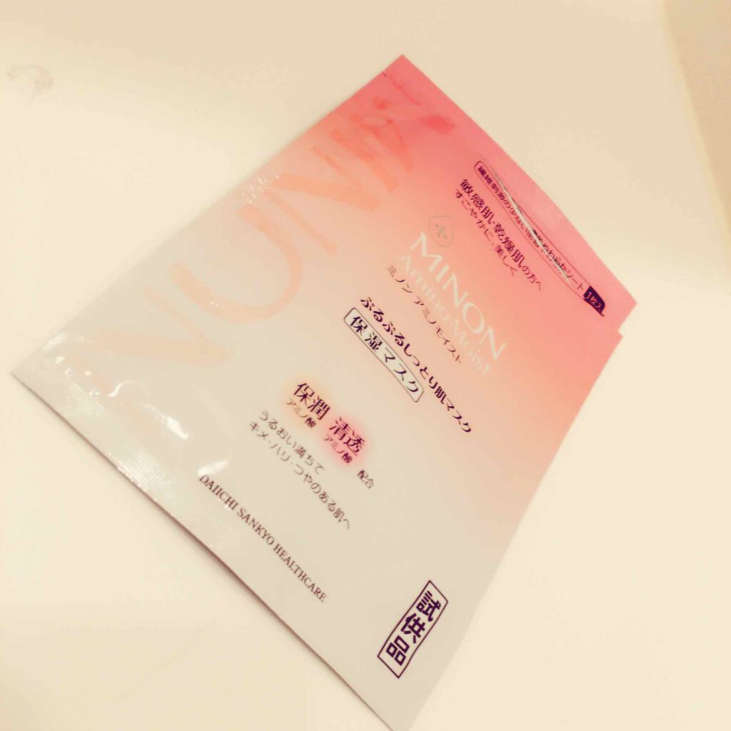 ミノン アミノモイスト ぷるぷるしっとり肌マスク/ミノン/シートマスク・パックを使ったクチコミ(1枚目)