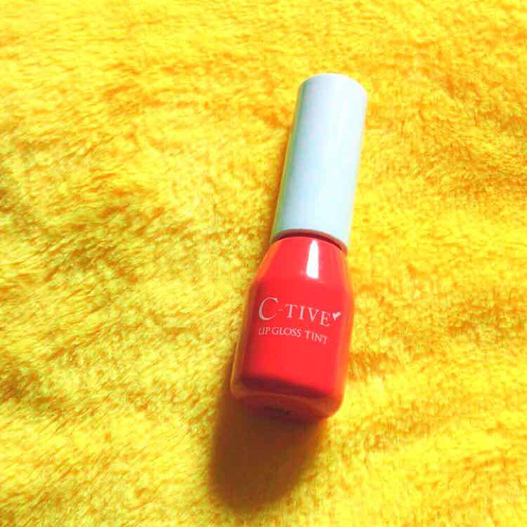 リップグロスティント/C-TIVE/リップグロスを使ったクチコミ(1枚目)