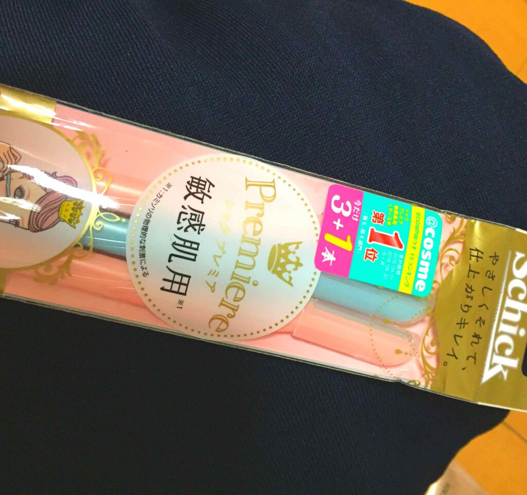 プレミア敏感肌用 Lディスポ/シック/シェーバーを使ったクチコミ(1枚目)
