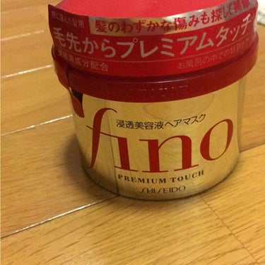 これも歩乃華ちゃんがYouTubeでオススメしていた商品の１つ！！
finoには色々な効果があって髪の毛サラサラになるしリピートしまくってます😙💓
#fino