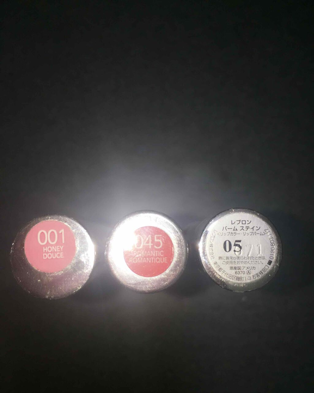 バーム ステイン/REVLON/口紅を使ったクチコミ(3枚目)