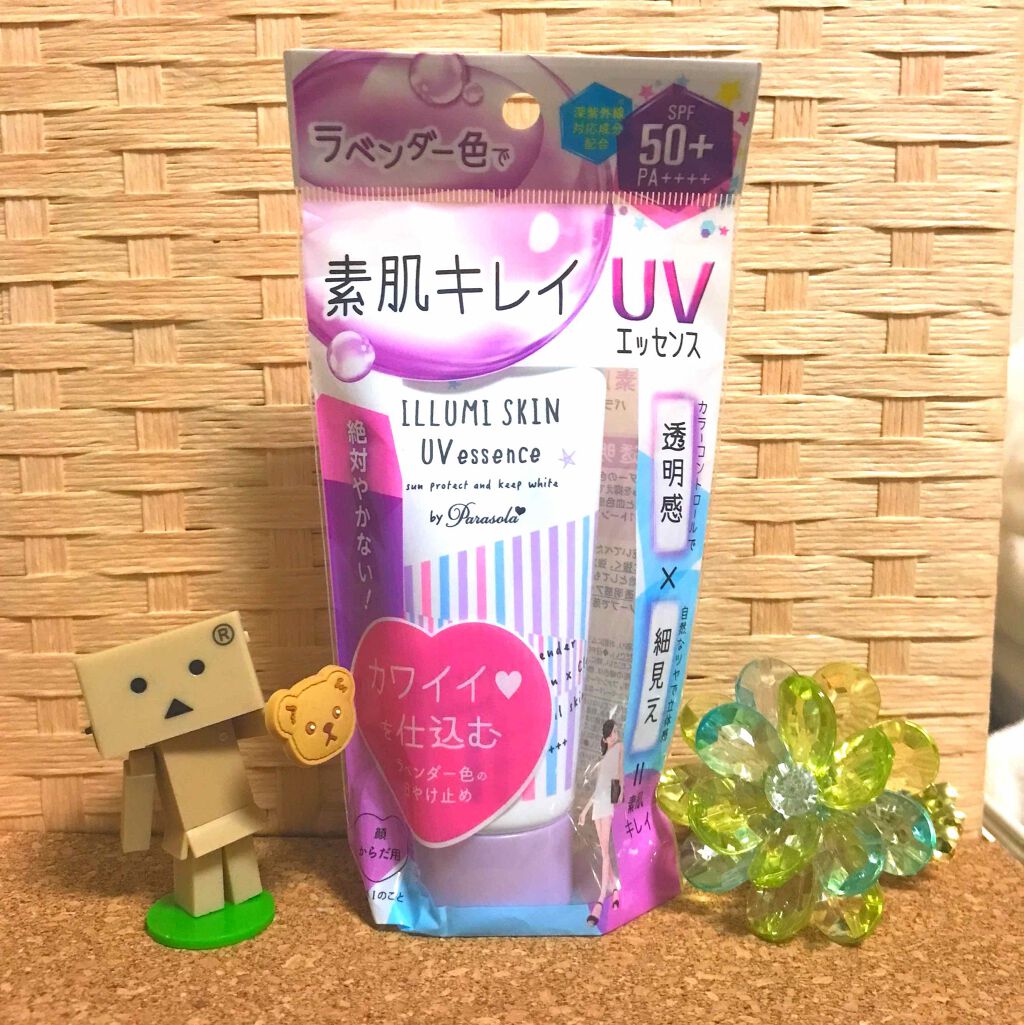 パラソーラ イルミスキンUVエッセンス(旧品)/パラソーラ/日焼け止め・UVケアを使ったクチコミ(1枚目)