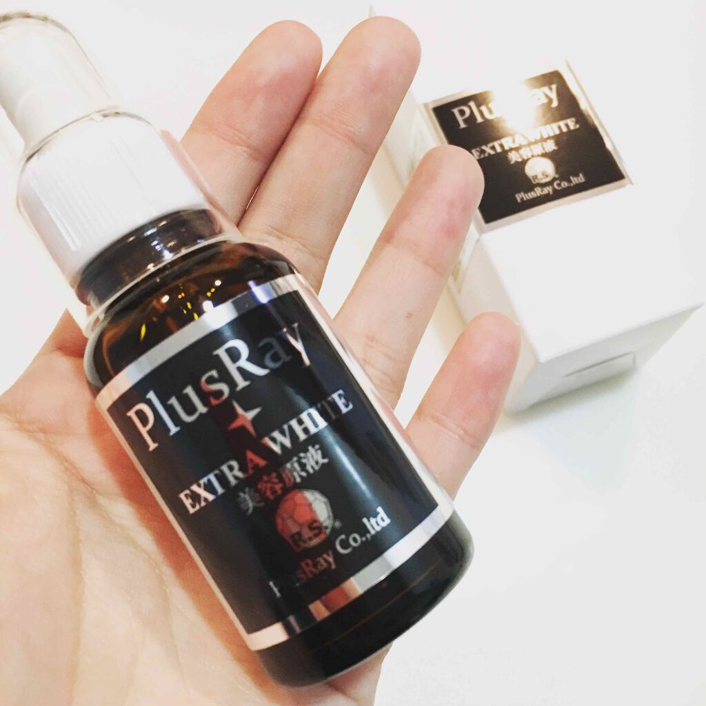エクストラホワイト美容原液/PlusRay/美容液を使ったクチコミ（1枚目）