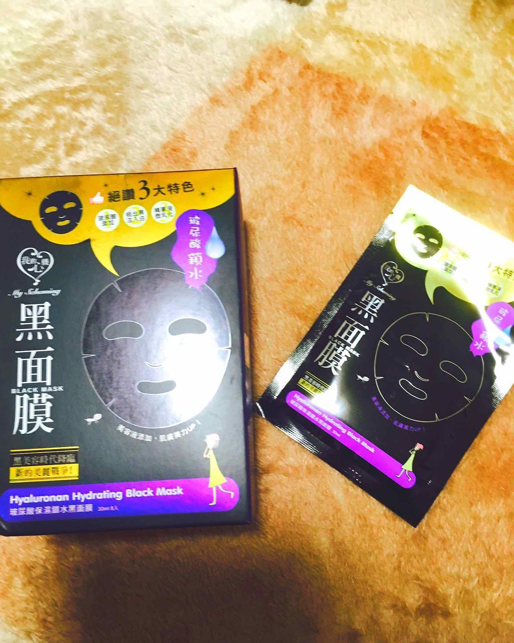 黄金ブラックマスク/我的心機/シートマスク・パックを使ったクチコミ（1枚目）