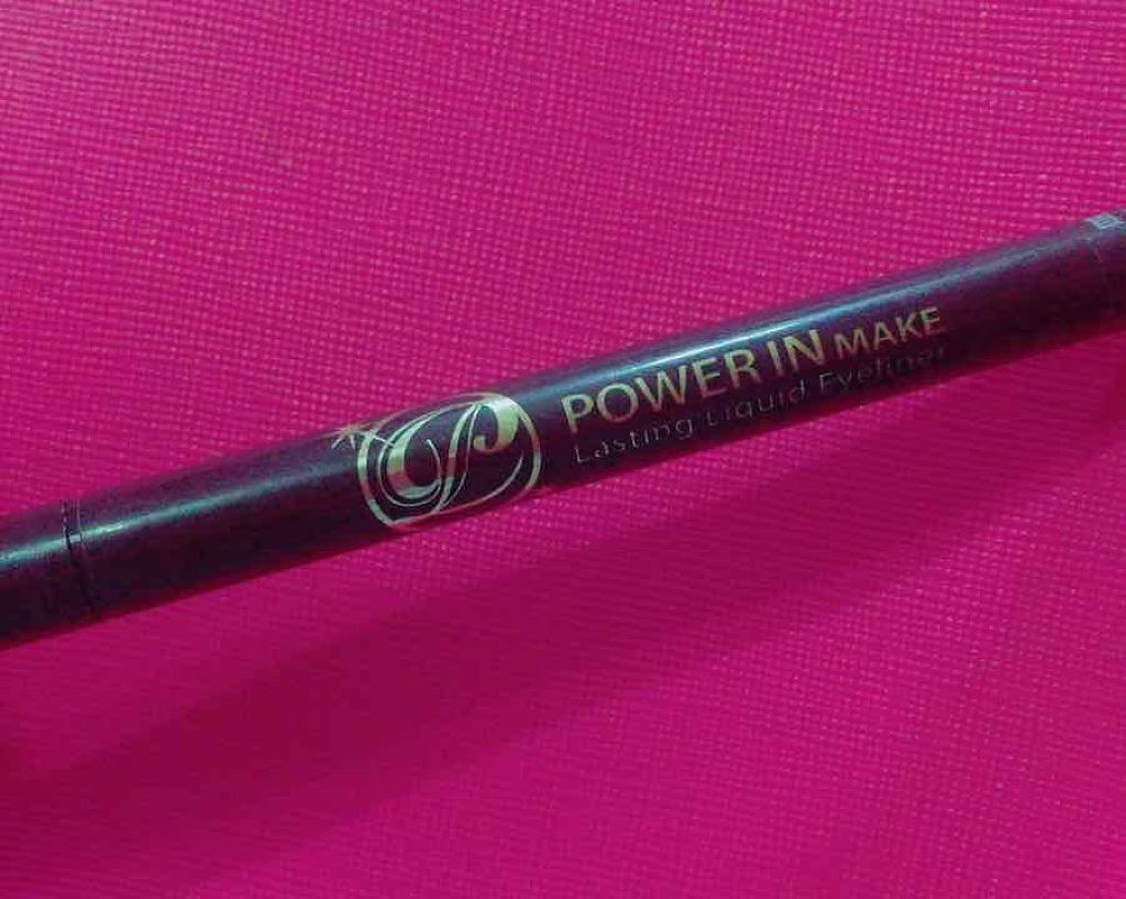 ラスティングリキッドアイライナー EX/パワーインメイク/リキッドアイライナーを使ったクチコミ(1枚目)