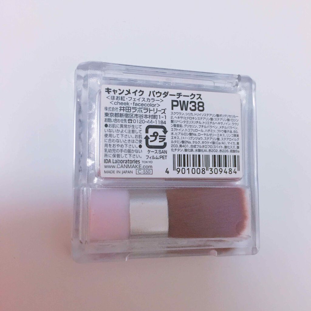 【旧品】パウダーチークス/キャンメイク/パウダーチークを使ったクチコミ(3枚目)